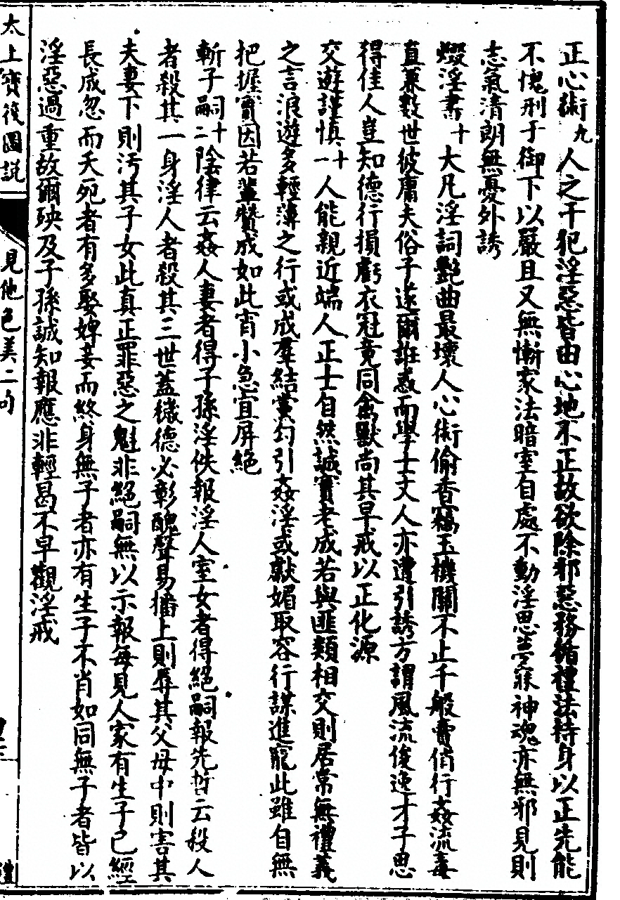 p. 623