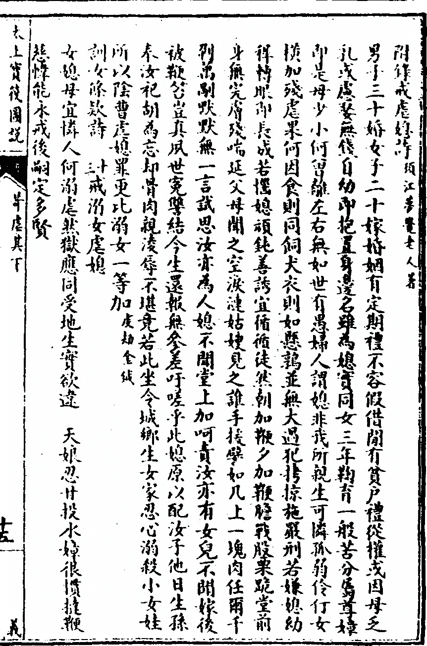 p. 691