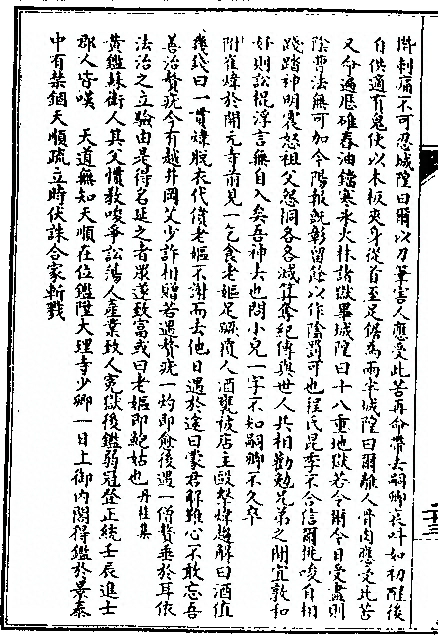 p. 708