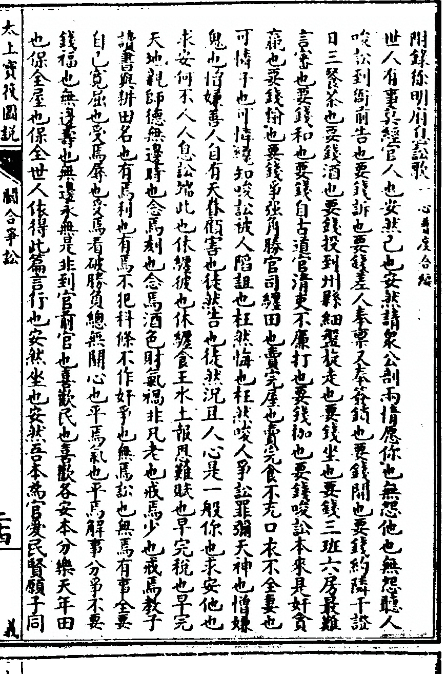p. 709