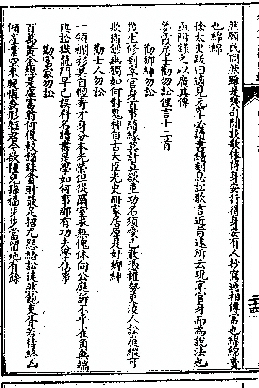 p. 710