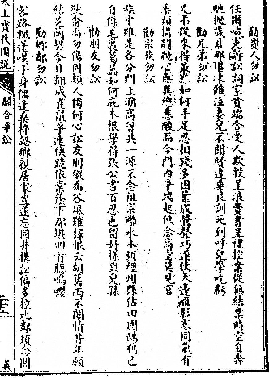 p. 711