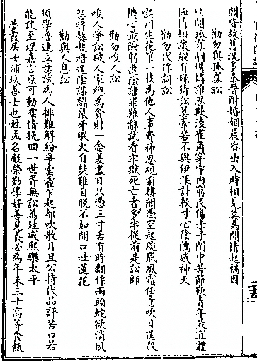p. 712