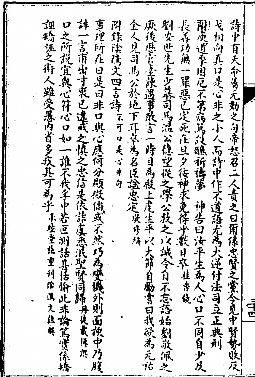 第 730 页