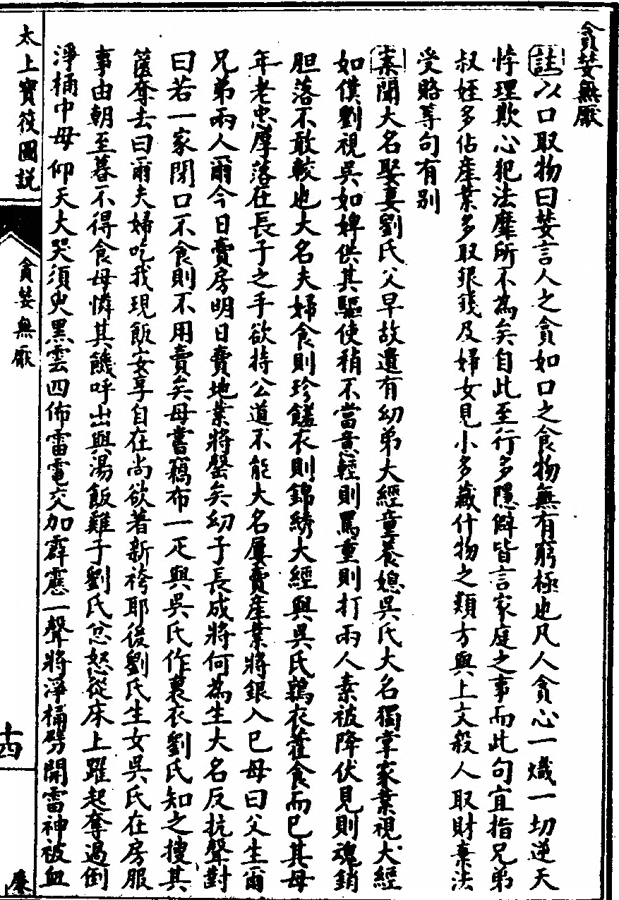 第 817 页