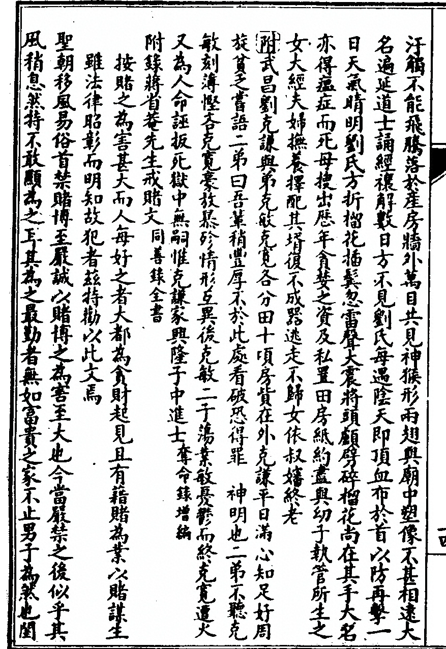 p. 818