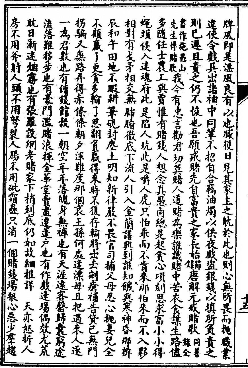 p. 820