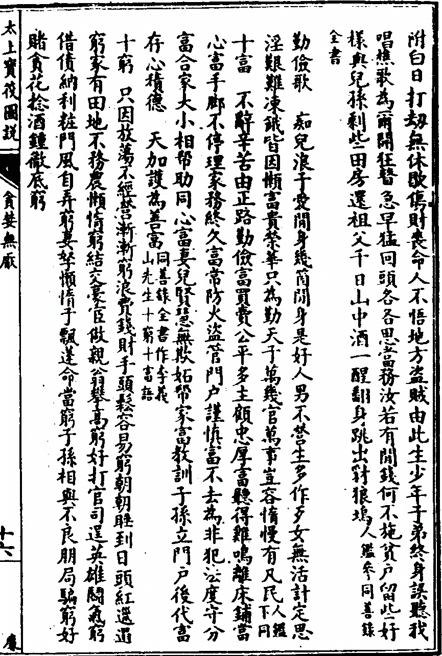 第 821 页