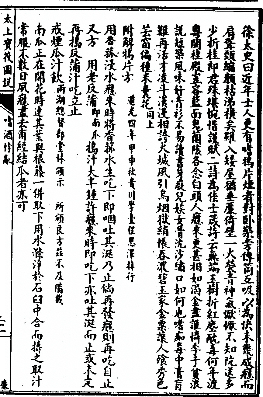 第 831 页