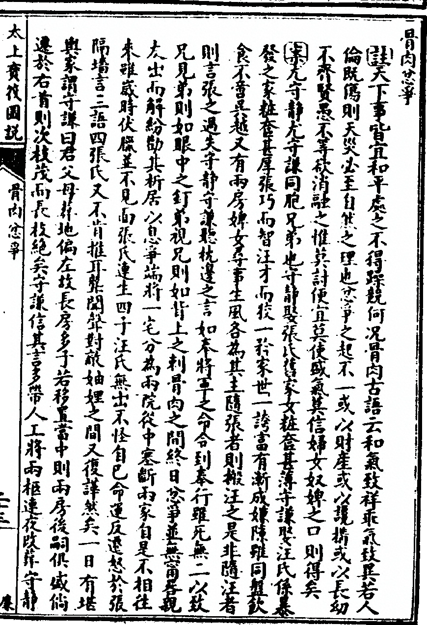 第 835 页