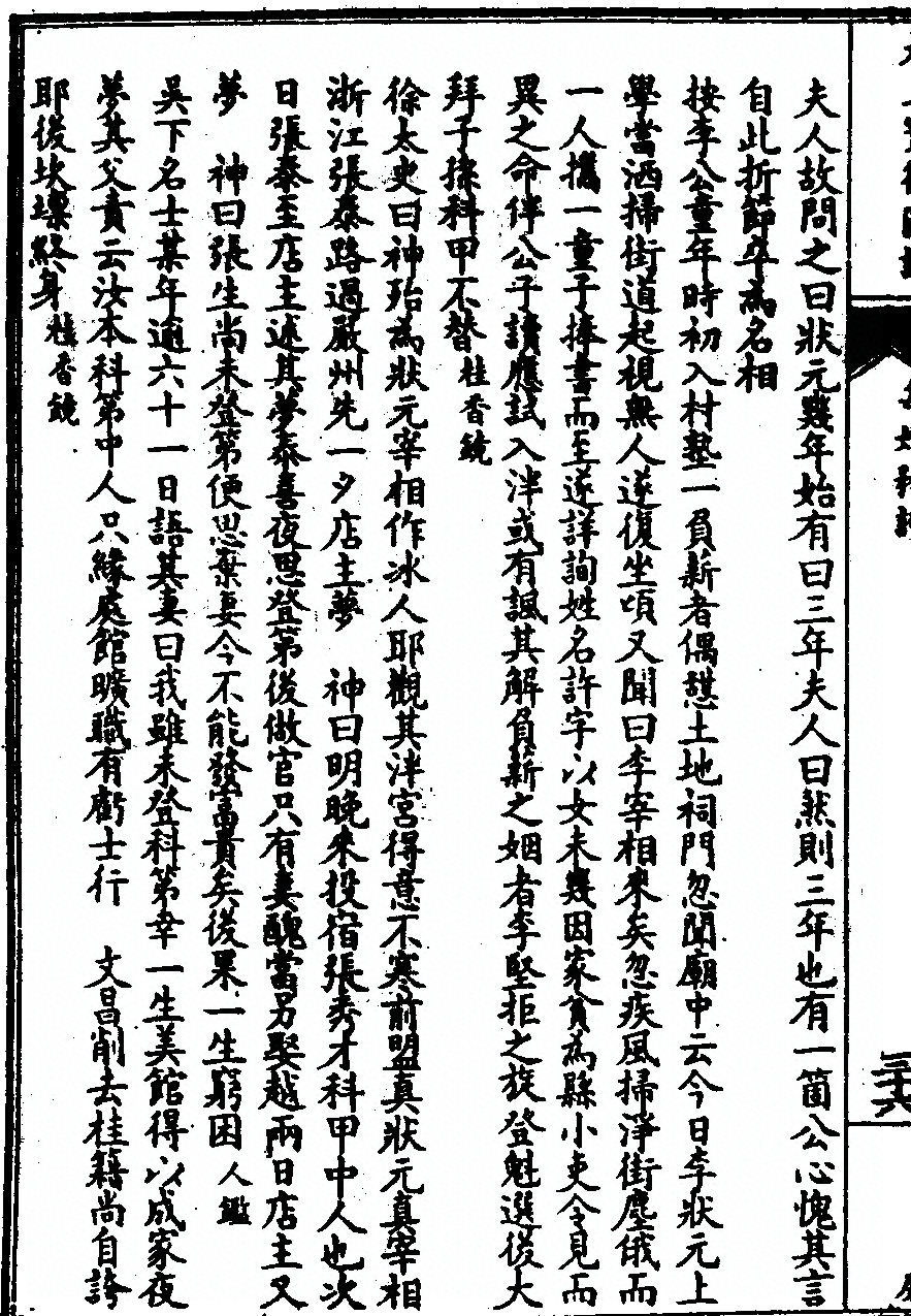 p. 862