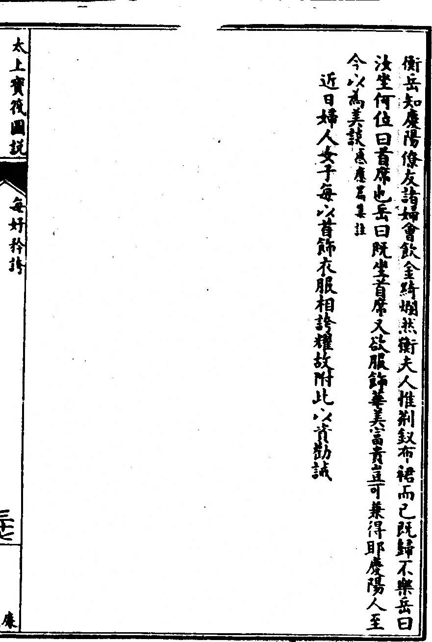 p. 863