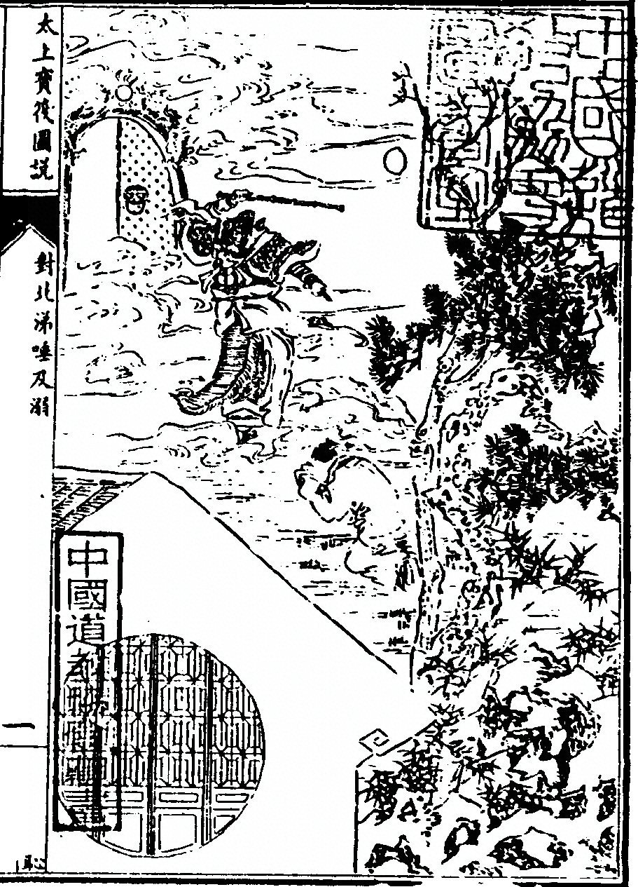 第 931 页
