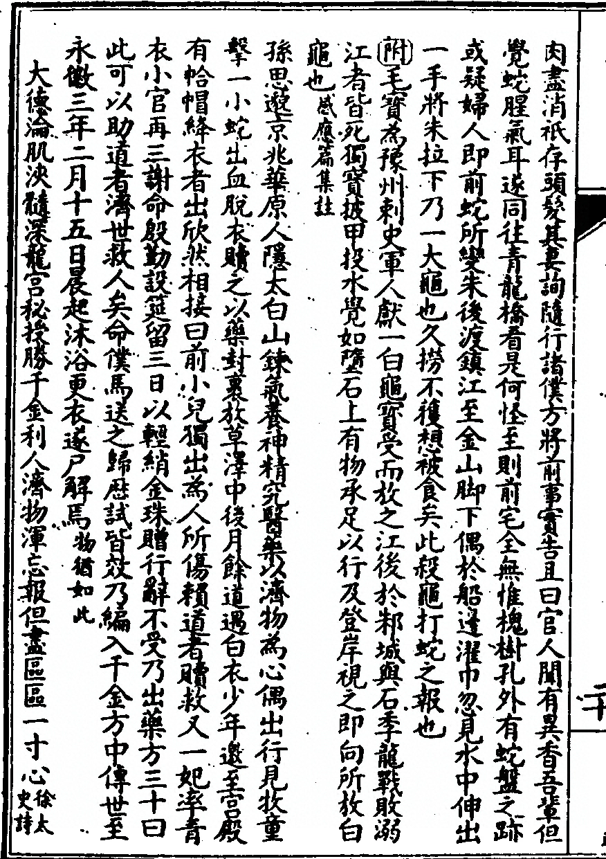 第 970 页
