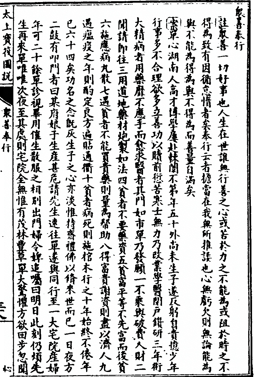 第 1005 页