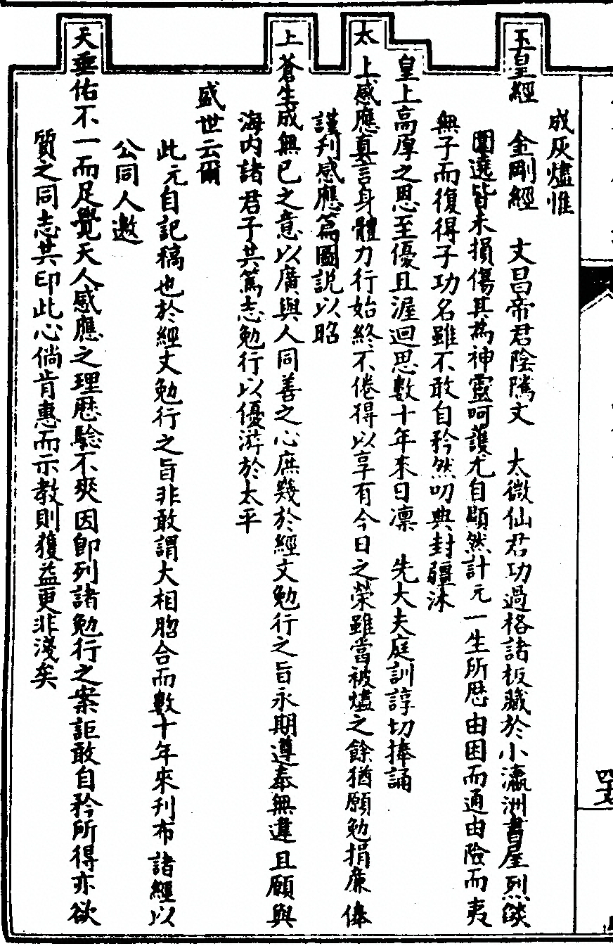 第 1024 页