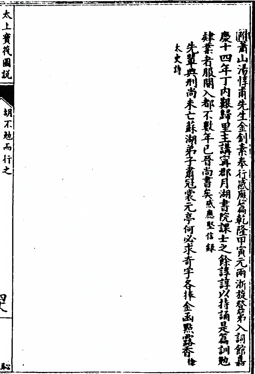 p. 1025