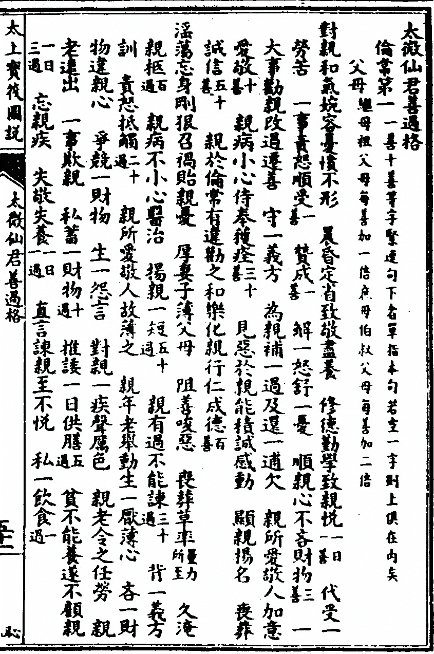 第 1031 页