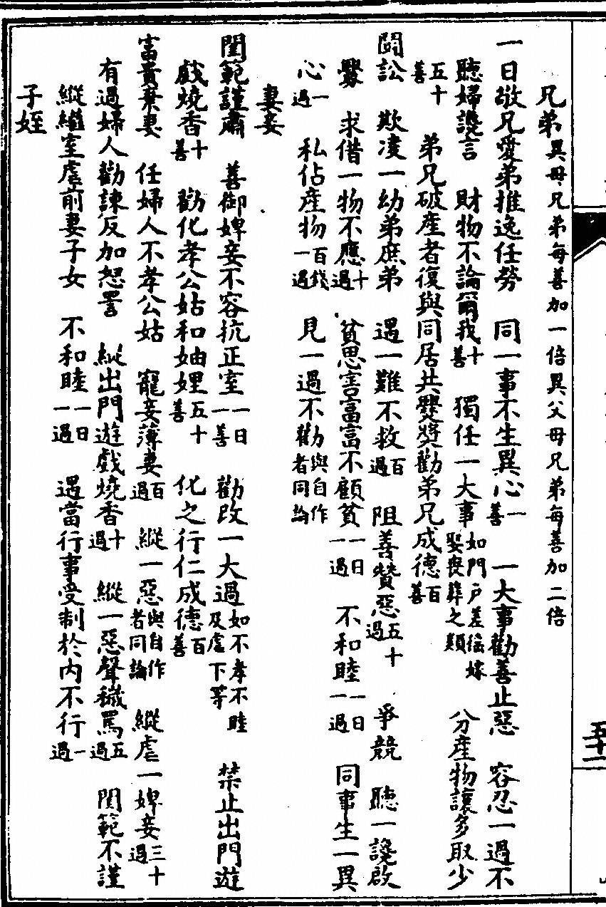 p. 1032