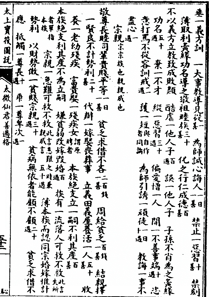 p. 1033