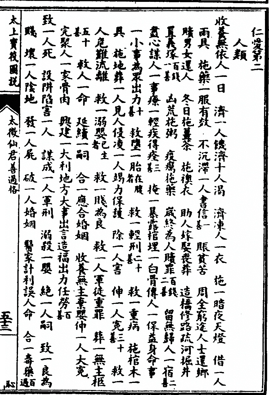 p. 1035