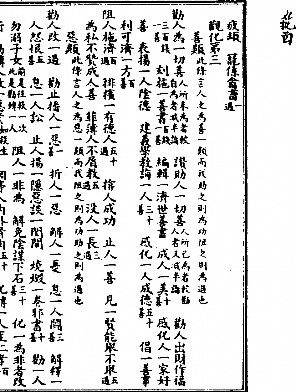第 1037 页