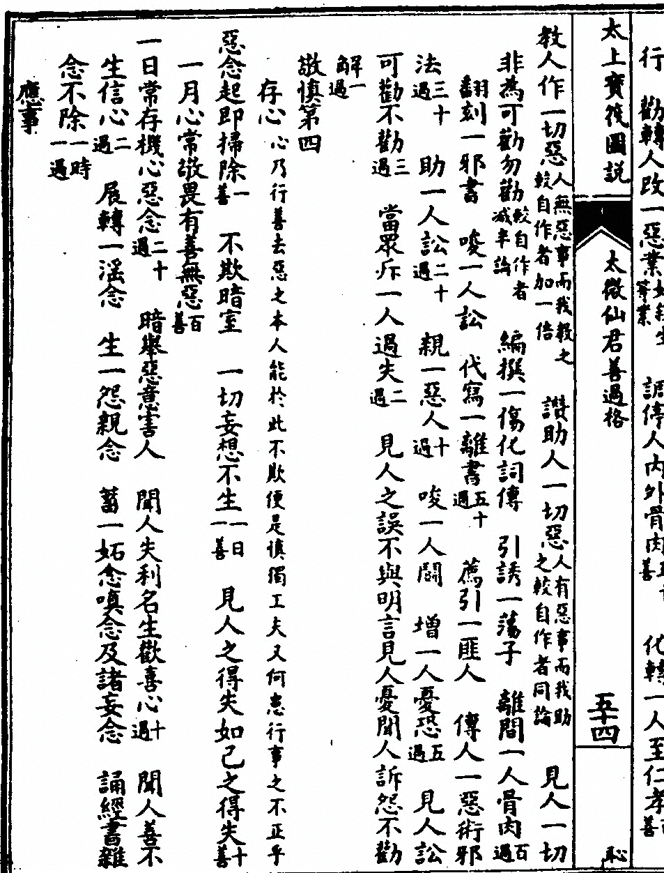 p. 1038