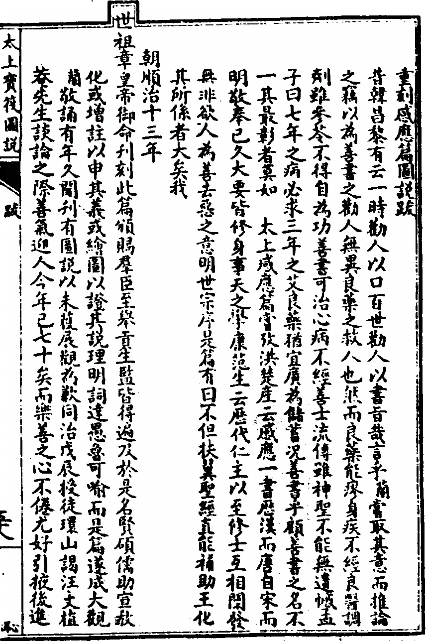 第 1045 页