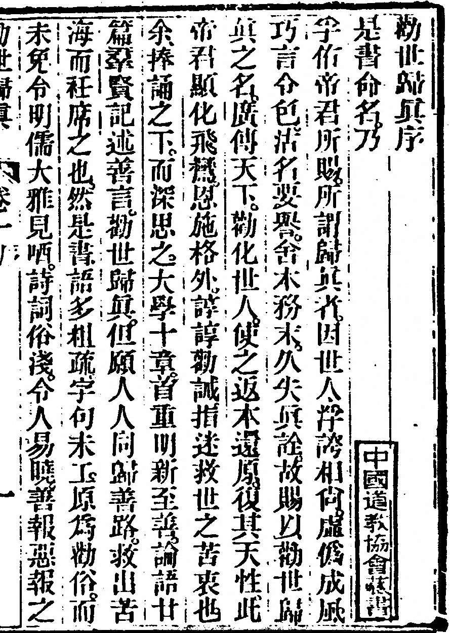 p. 1