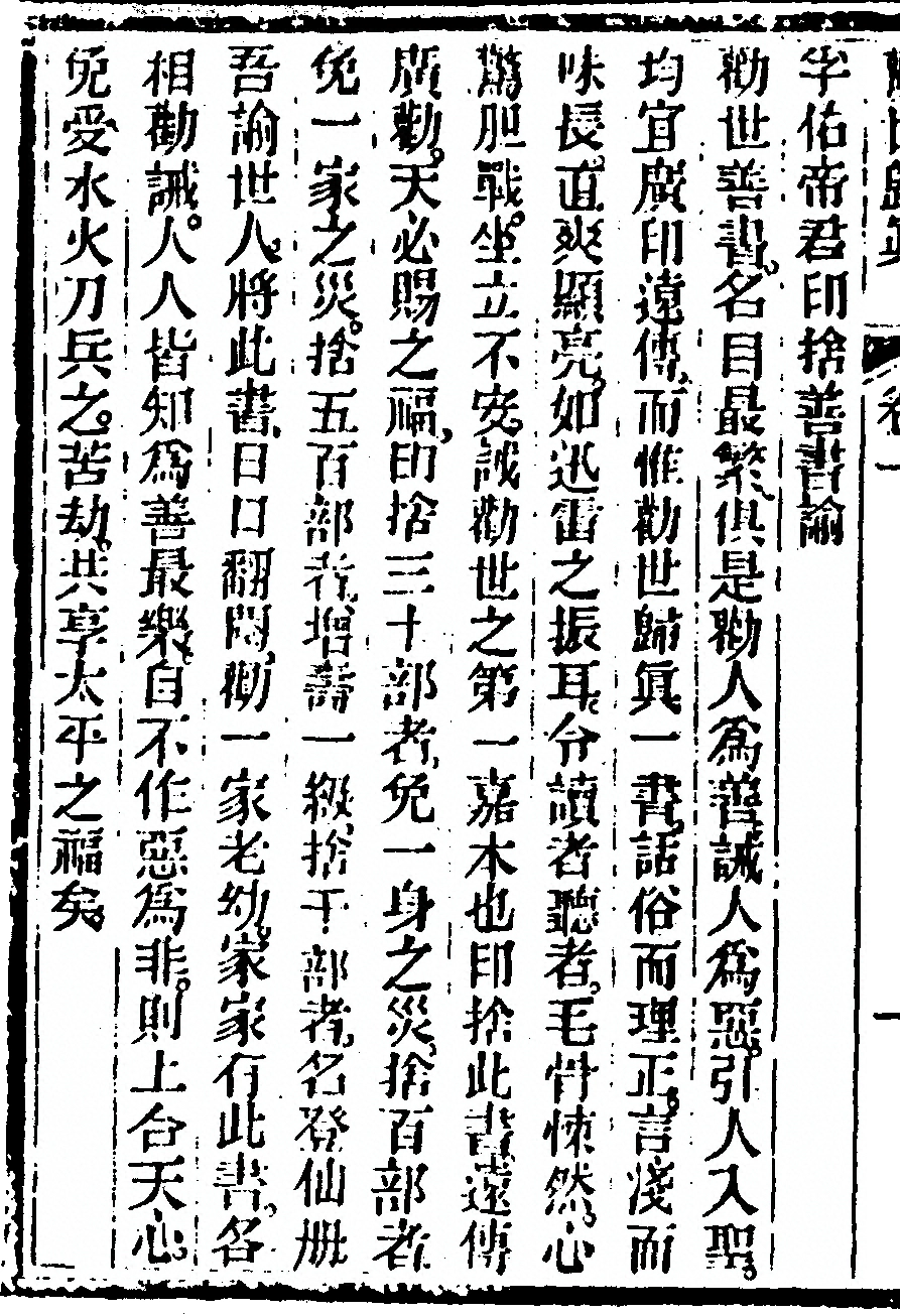 p. 16