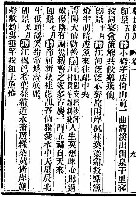 第 32 页