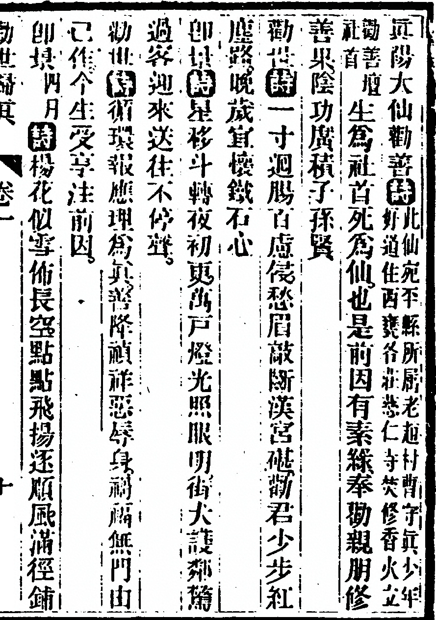 p. 33