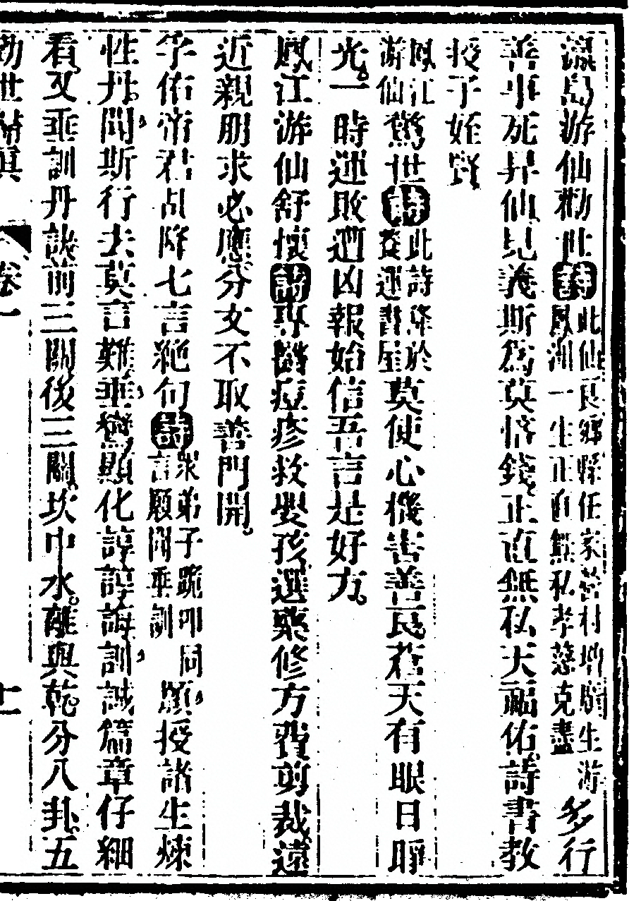 第 35 页