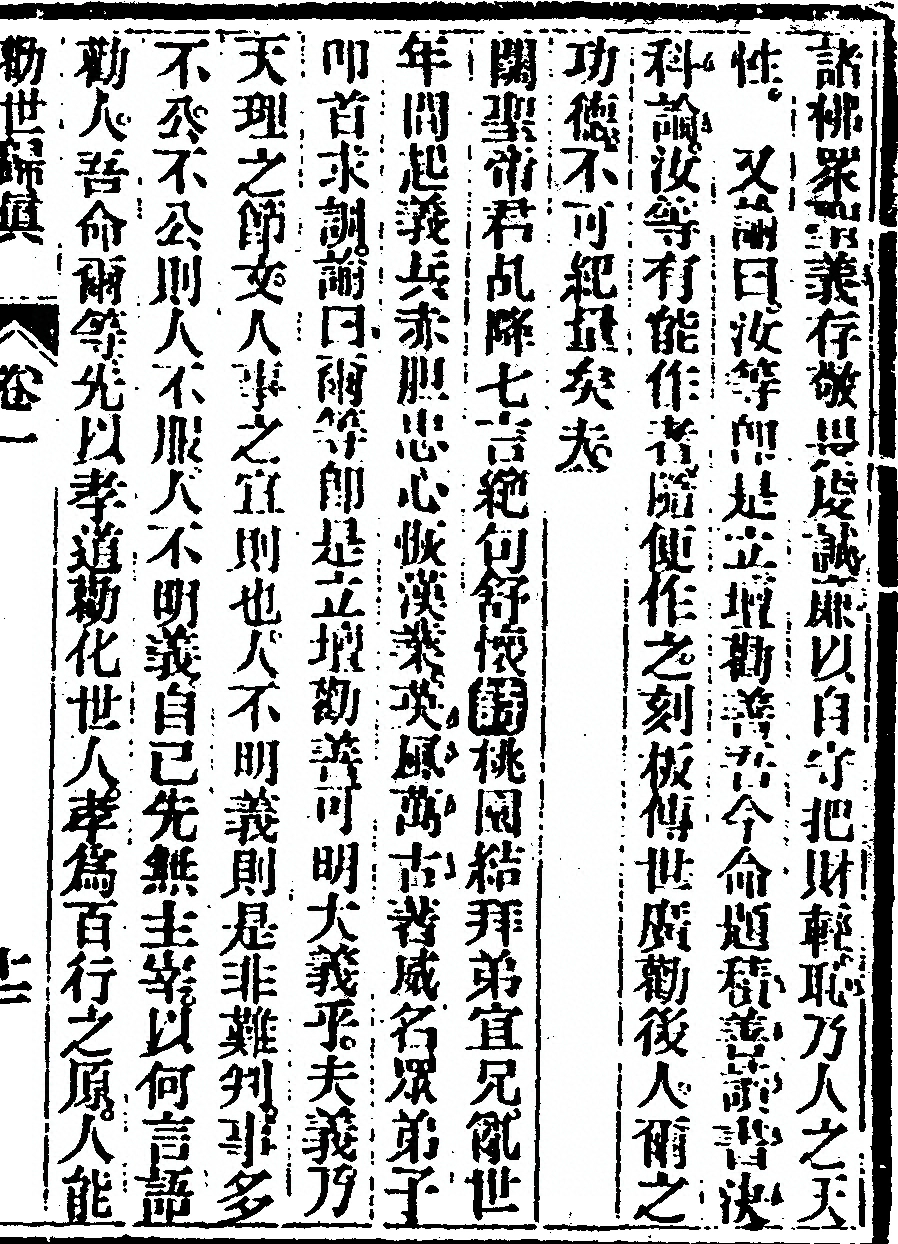 p. 37