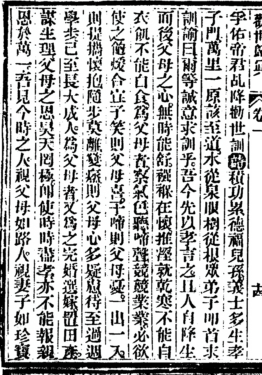 p. 42