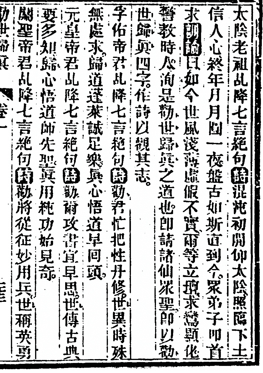 第 59 页