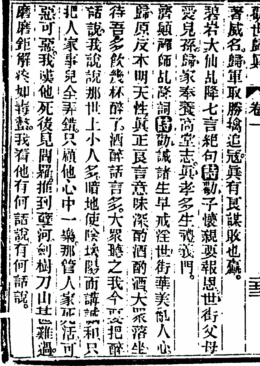 p. 60