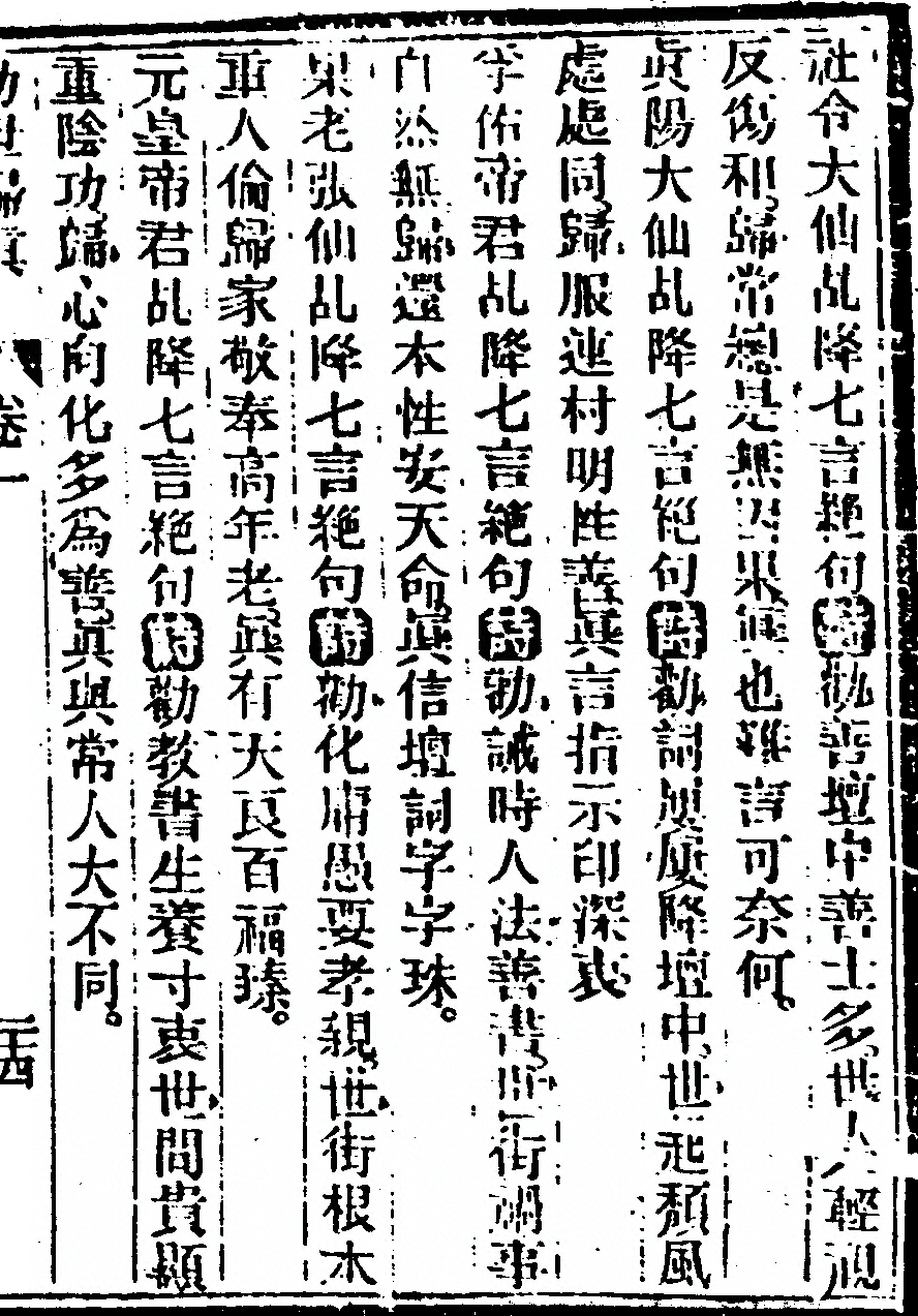 p. 61