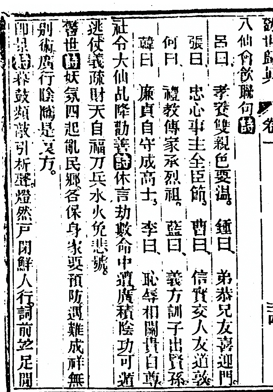 p. 62