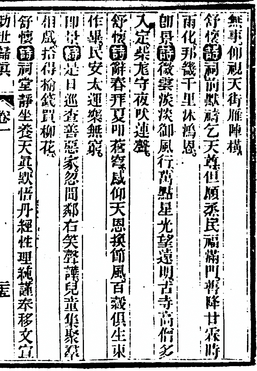 p. 63