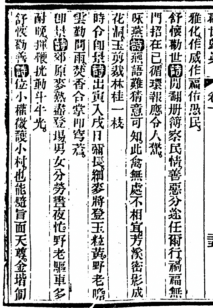 第 64 页