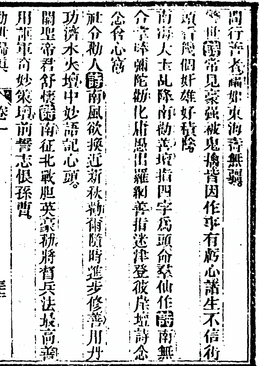 第 77 页