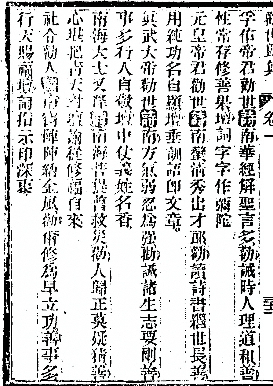 第 78 页