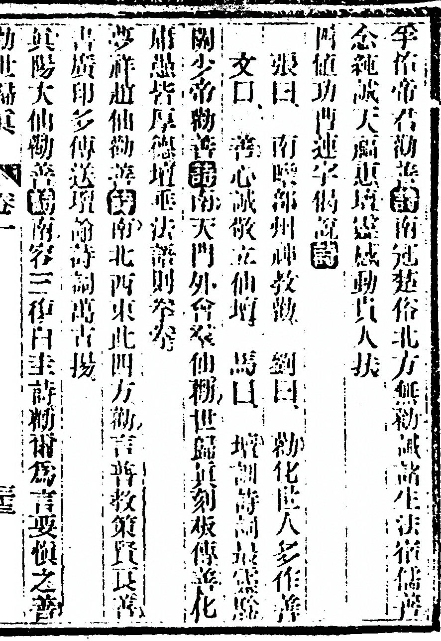 p. 79