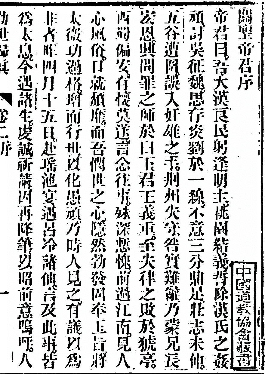 第 81 页