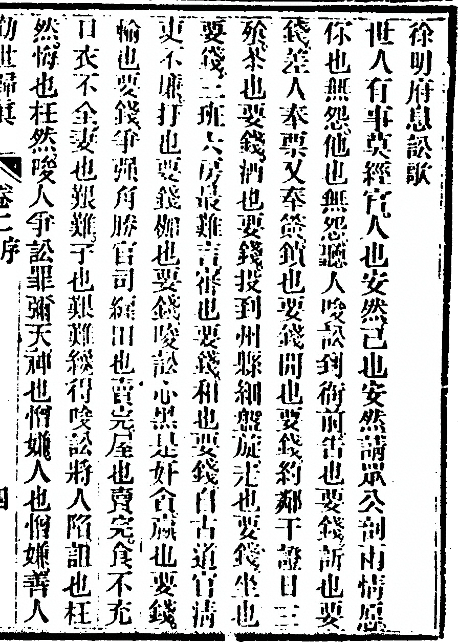 第 87 页
