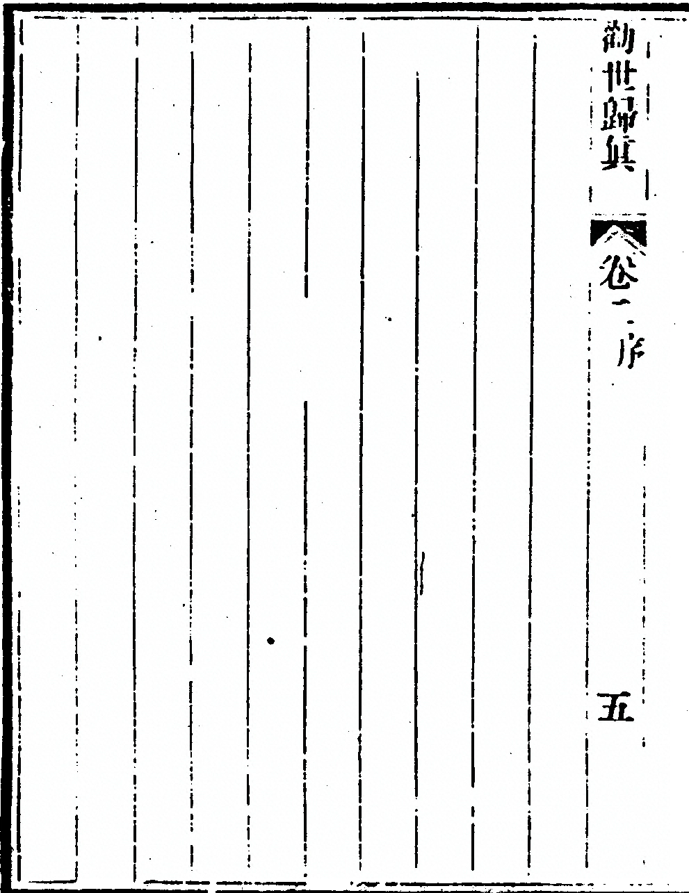 第 90 页