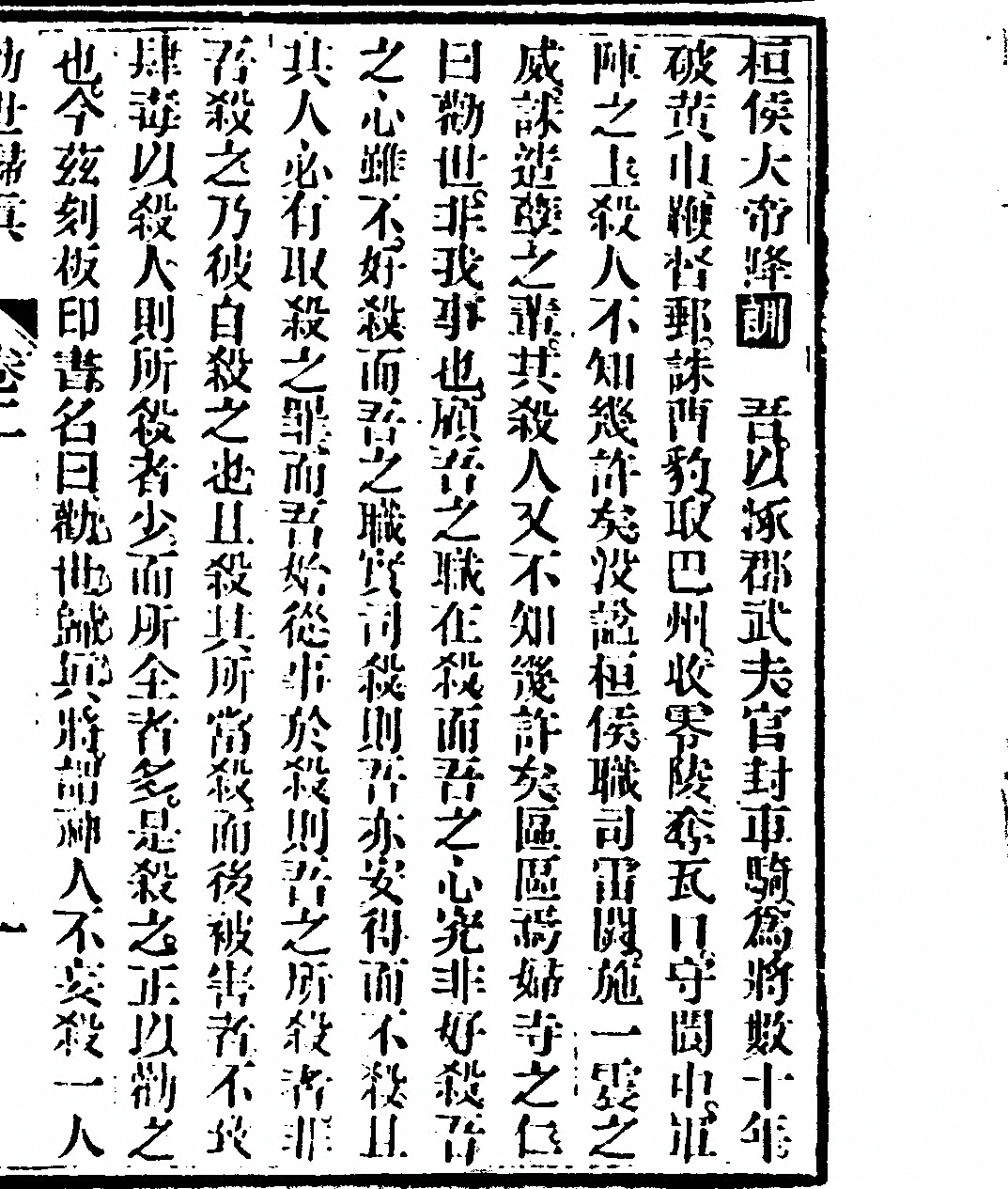 第 91 页