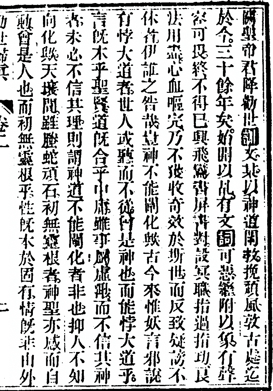 第 93 页