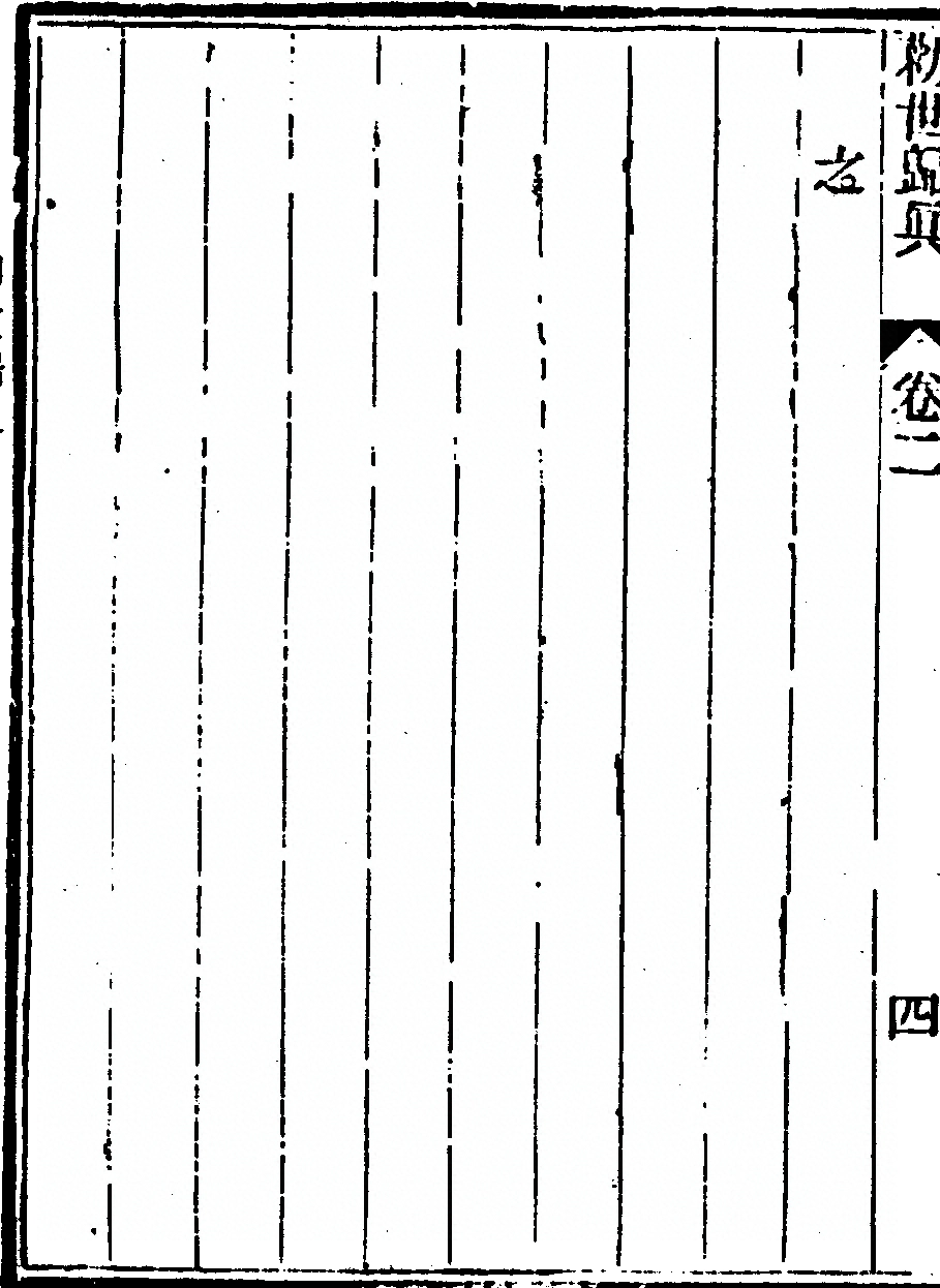 p. 98
